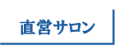 �����{���̃z���~�V�X�����Ǝ_�f�J�v�Z���T�����@�w���V�[�G�A��q�m�ғX